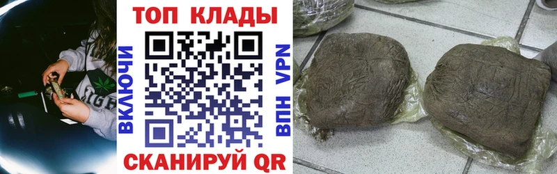 Купить закладку Спасск Альфа ПВП Меф мяу мяу Гашиш АМФЕТАМИН Кокаин Конопля