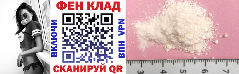 Амфетамин Розовый  купить наркотик  Спасск 