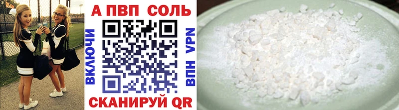 где купить наркоту  Спасск  Alpha PVP Crystall 