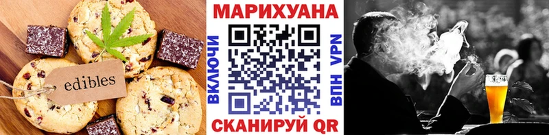 Cannafood марихуана  Спасск 