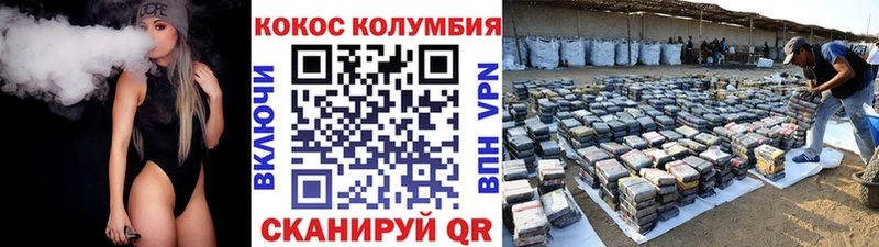 Кокаин Перу  Спасск 