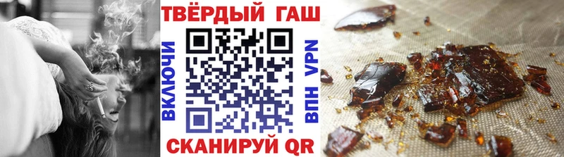 ГАШИШ Cannabis ссылка на мегу как войти Спасск