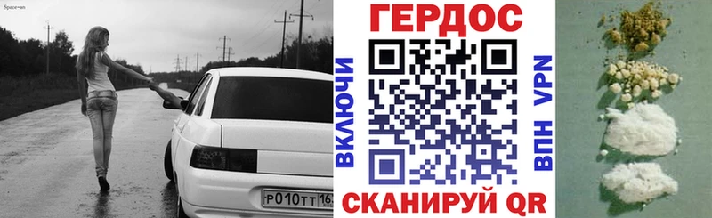 Героин Афган  дарнет шоп  Спасск 