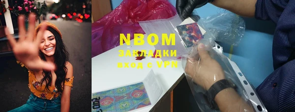 амфетамин Гусиноозёрск