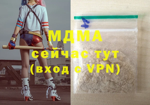 МДМА Алзамай