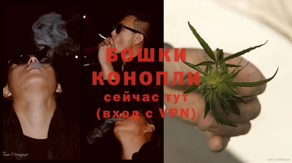 альфа пвп VHQ Алексеевка