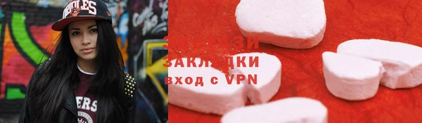 МДМА Алзамай