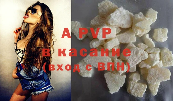 альфа пвп VHQ Алексеевка
