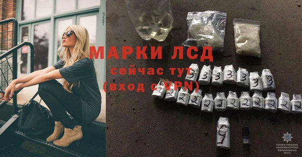МДМА Алзамай