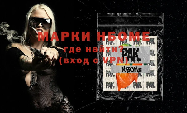 альфа пвп VHQ Алексеевка