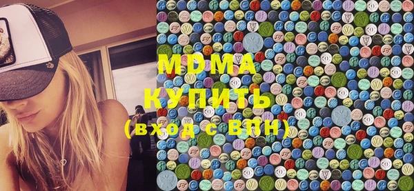 МДМА Алзамай