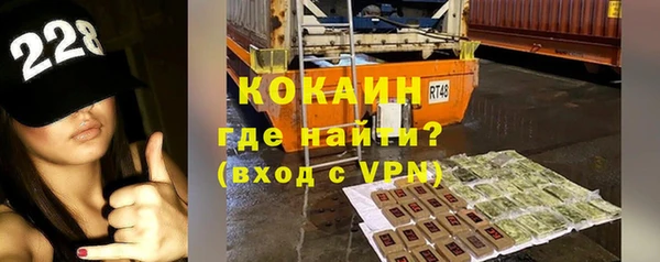 альфа пвп VHQ Алексеевка