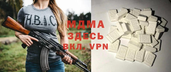альфа пвп VHQ Алексеевка