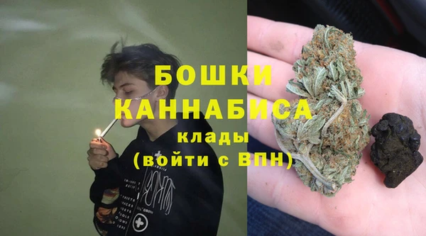 альфа пвп VHQ Алексеевка
