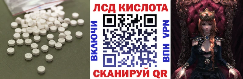 купить  цена  Спасск  ЛСД экстази ecstasy 