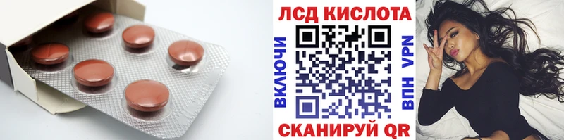ЛСД экстази ecstasy Спасск