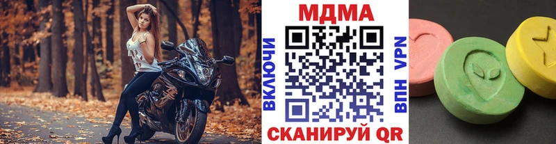 купить наркотики цена Спасск MDMA кристаллы