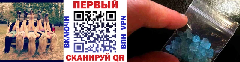 где купить   Спасск  МЕТАМФЕТАМИН Декстрометамфетамин 99.9% 
