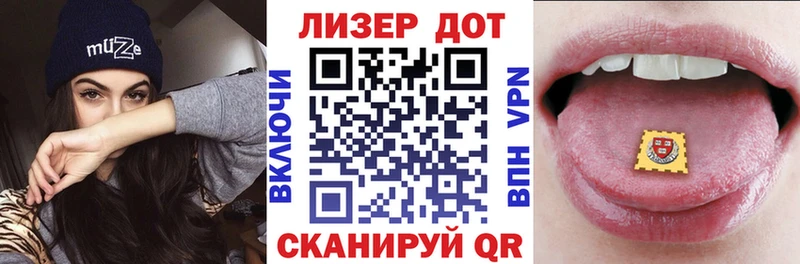 Марки NBOMe 1,8мг  Спасск 