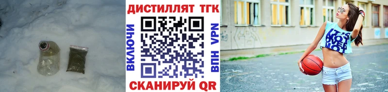 цены наркотик  Спасск  Дистиллят ТГК жижа 